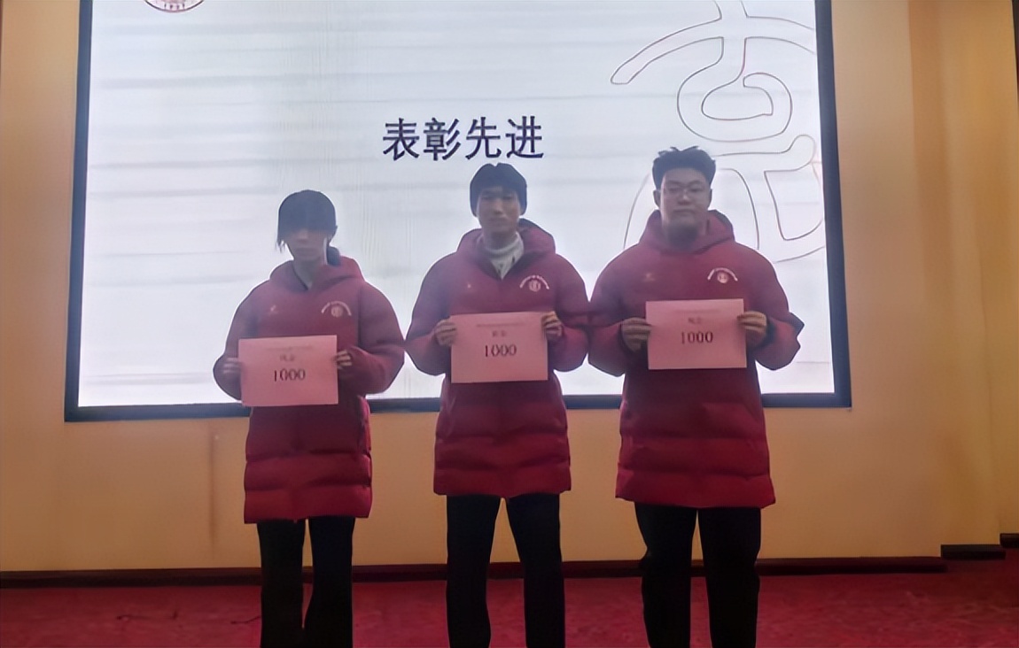西安市育才中学召开2024年田径队总结表彰大会-第7张图片-ZBLOG