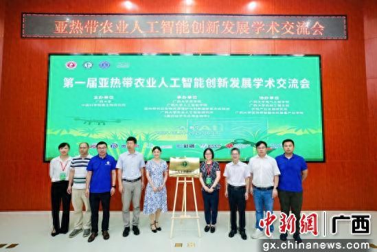 广西推动人工智能技术在农业领域广泛应用