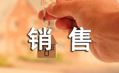 销售激励寓言故事