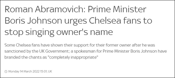 英国首相发言人喊话切尔西球迷：不要再喊老板阿布的名字了-第1张图片-ZBLOG