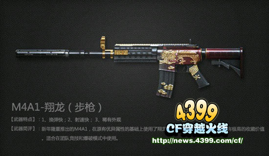 CF百城联赛 2013湖北CF百城联赛热启-第2张图片-ZBLOG