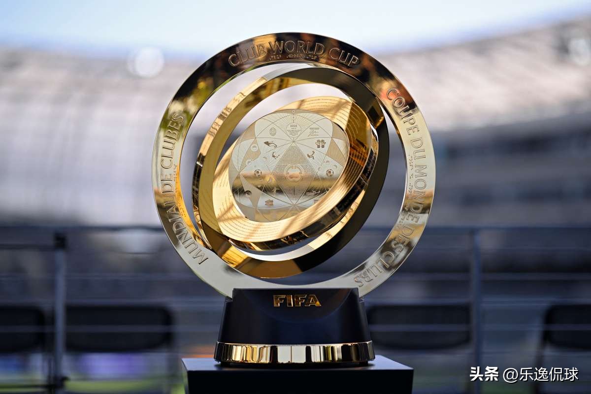 2025全新世俱杯——关于这项全新赛事，你想知道的一切都在这里！-第5张图片-ZBLOG