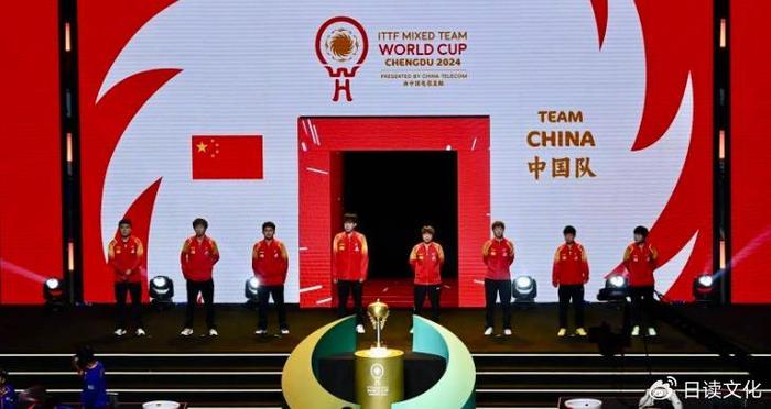 2025成都混团世界杯举办时间确定，乒乓盛宴即将来袭-第1张图片-ZBLOG
