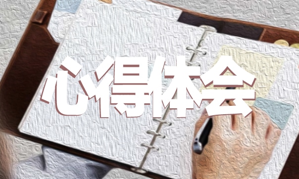 2021年团队建设心得与收获-第1张图片-ZBLOG