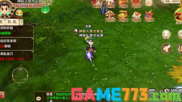 热血江湖刷钱队去哪刷快-第2张图片-ZBLOG