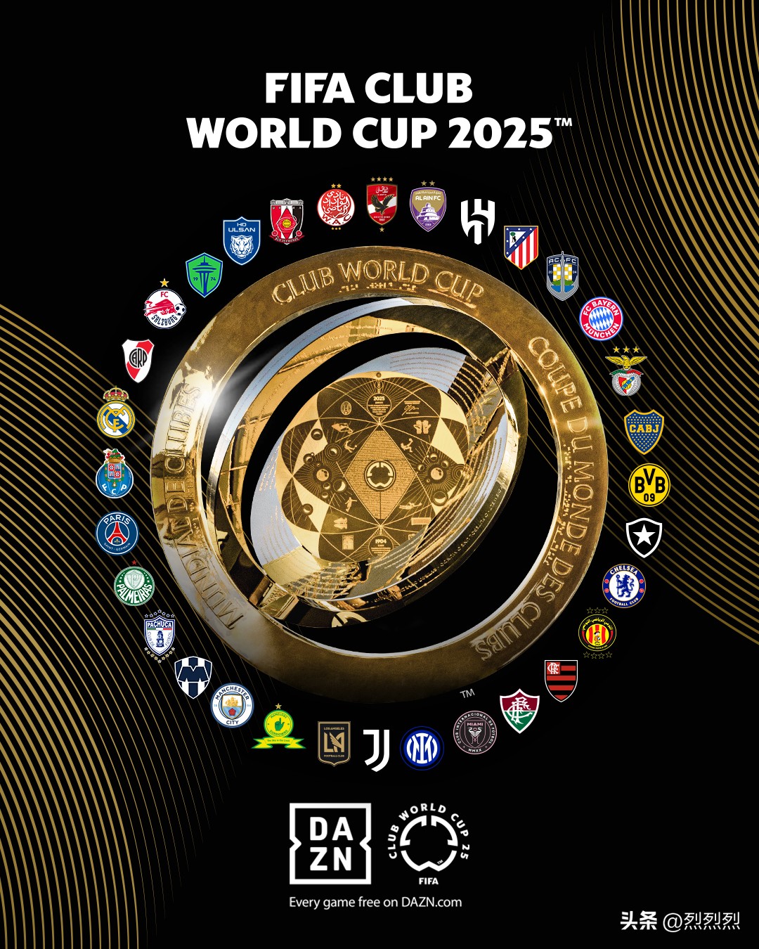 2025世俱杯全解析 ——32强逐鹿北美，足球版图迎地震级变革-第2张图片-ZBLOG