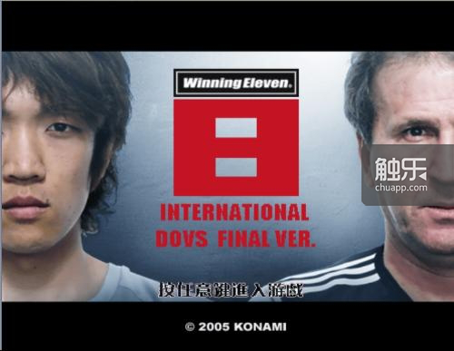 除了即将到期的欧冠授权，“实况足球”在与“FIFA”的授权之争中可谓节节败退-第12张图片-ZBLOG