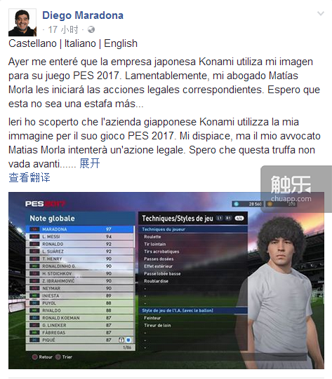 除了即将到期的欧冠授权，“实况足球”在与“FIFA”的授权之争中可谓节节败退-第8张图片-ZBLOG
