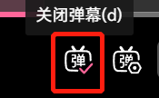 哔哩哔哩怎样禁用弹幕_哔哩哔哩禁用弹幕方法介绍-第2张图片-ZBLOG