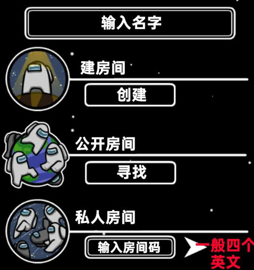 在我们之中游戏-第2张图片-ZBLOG